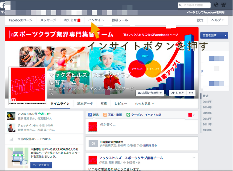 Facebook1