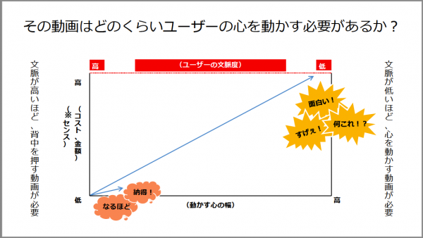 maeda_movie6