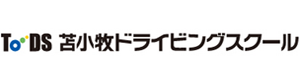 苫小牧ﾄﾞﾗｲﾋﾞﾝｸﾞｽｸｰﾙ