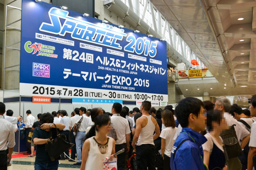 SPORTEC 2015 にお越しいただき、誠にありがとうございました！