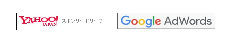 【初心者向け】グーグルアドワーズとヤフースポンサードサーチの違い Vol.6