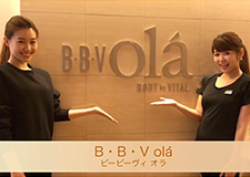 B・B・Vola様