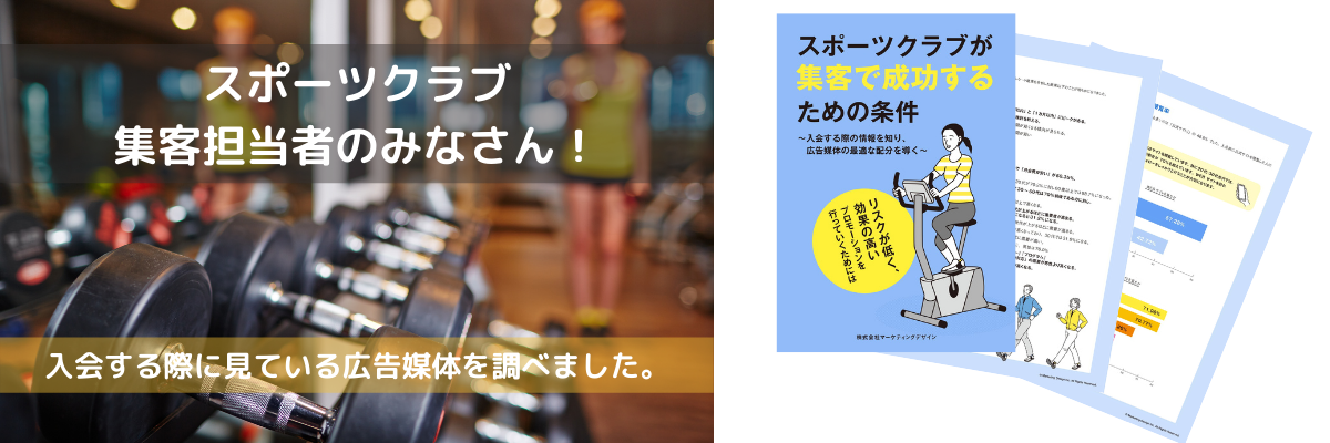 お知らせ プレスリリース 株式会社 マーケティングデザイン